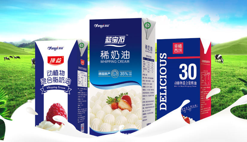 顶益食品
